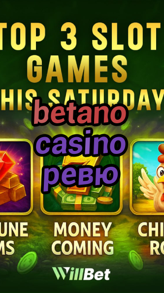 betano casino ревю-buildcasinogames.igamblingorder.com